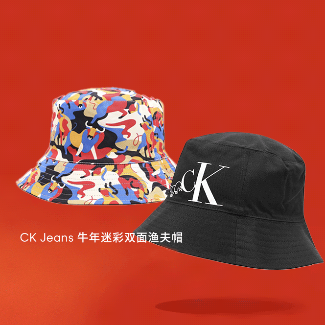 图案设计 | 除了红红火火,新年限定还能玩什么?-微信头条网 图案设计 | 除了红红火火,新年限定还能玩什么?