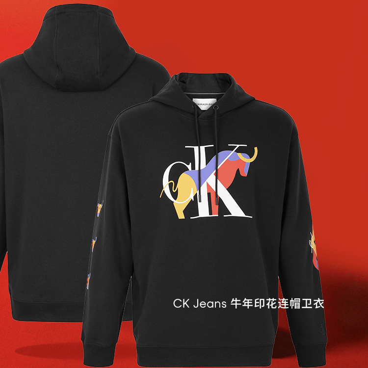 图案设计 | 除了红红火火,新年限定还能玩什么?-微信头条网 图案设计 | 除了红红火火,新年限定还能玩什么?