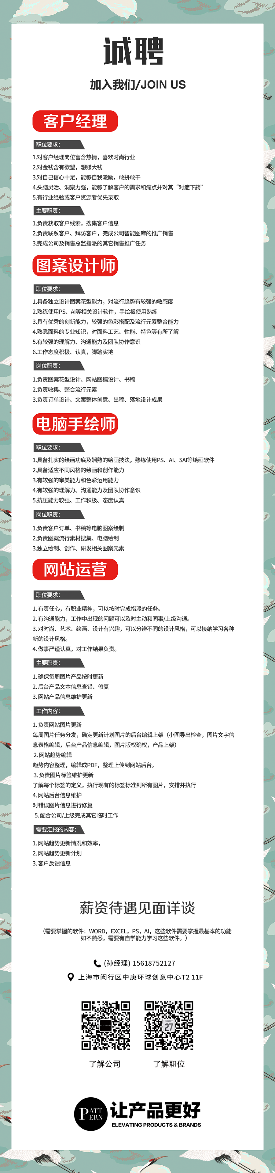 图案专题 | 跟 GUCCI 艺术家系列一起看花花世界-微信头条网 图案专题 | 跟 GUCCI 艺术家系列一起看花花世界