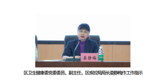 南川妇幼保健院怎么样南川区召开2024年妇幼健康工作会_https://www.jmylbn.com_新闻资讯_第3张