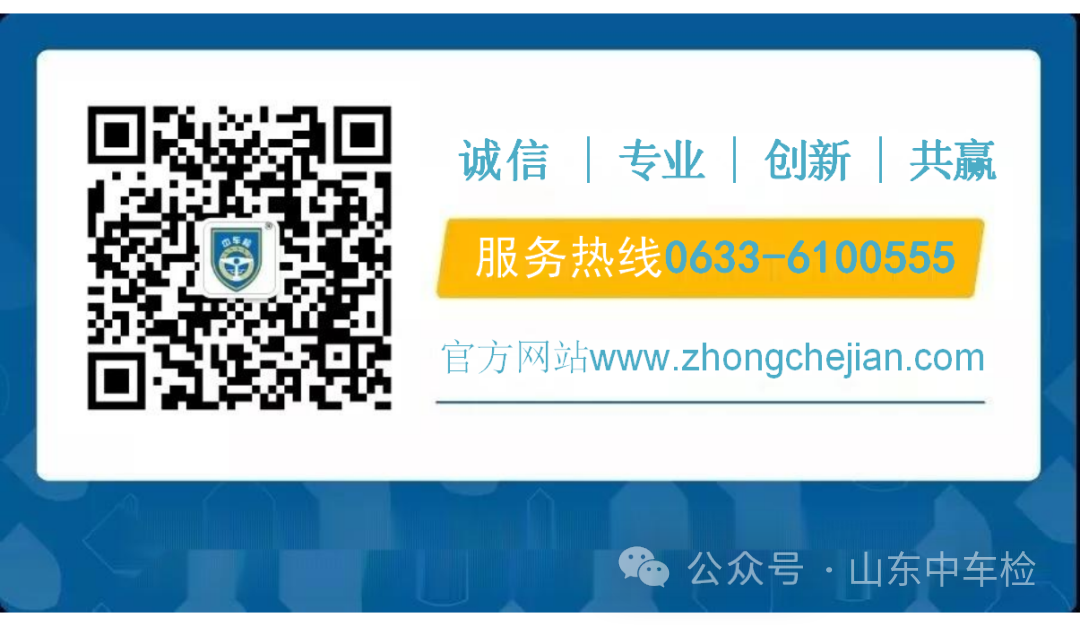 钣金事故修复车出售合同