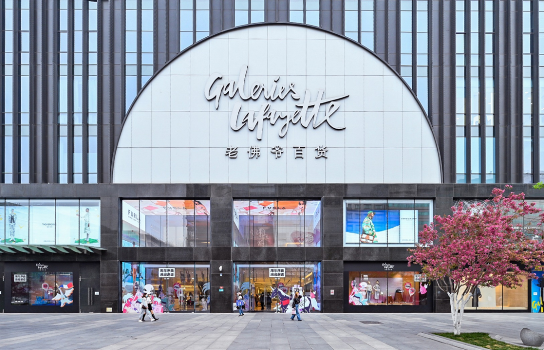 老佛爷百货书店图片