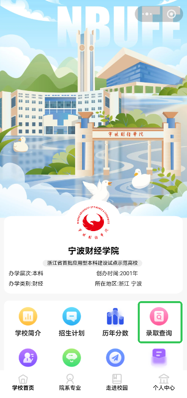 公众号2.png