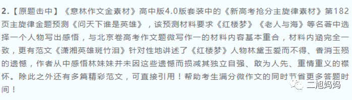 高中语文作文知识点归纳_学新知识作文200字高中_新作文高中版