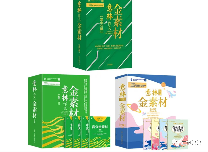 学新知识作文200字高中_高中语文作文知识点归纳_新作文高中版