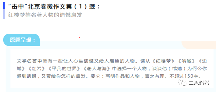 新作文高中版_高中语文作文知识点归纳_学新知识作文200字高中