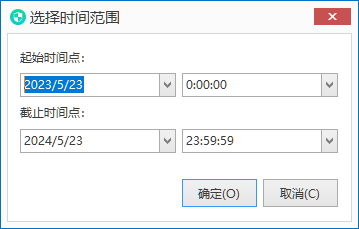 公司成员聊天监控违法吗？怎么查？赶紧收藏这个方法!（企业大佬都在用！）(图11)