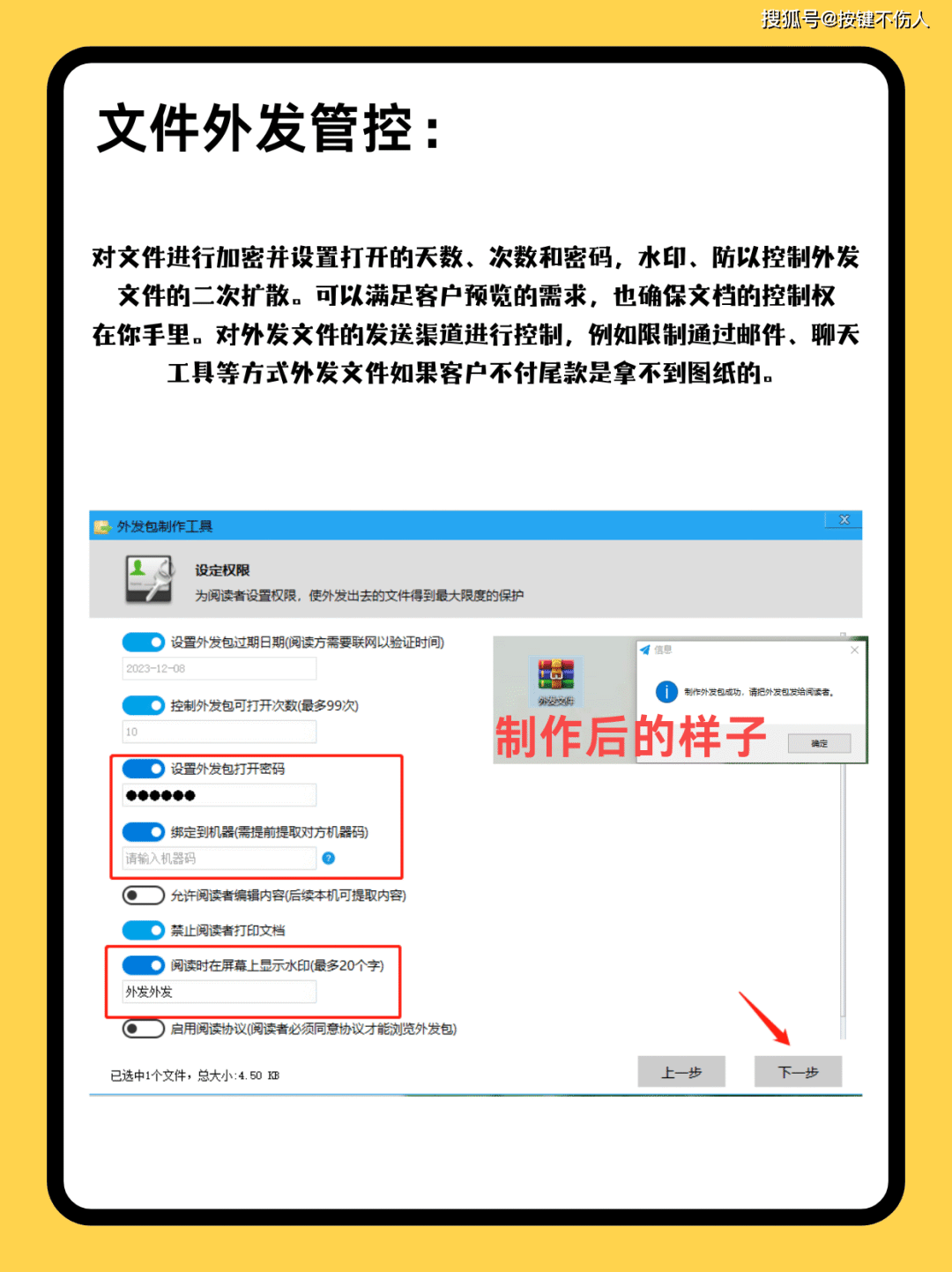 微信被监控怎么解除？教你关闭这8个隐私设置，避免隐私泄露(图12)