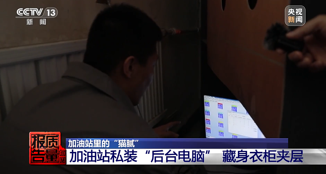 终结“偷油”黑幕！安企神软件助力加油站实现诚信经营，挽回消费者信任(图1)