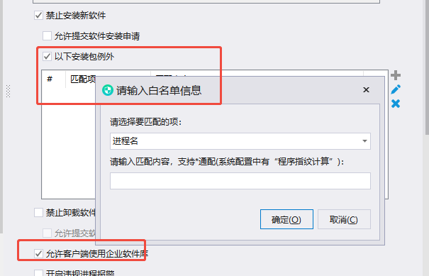 终结“偷油”黑幕！安企神软件助力加油站实现诚信经营，挽回消费者信任(图4)