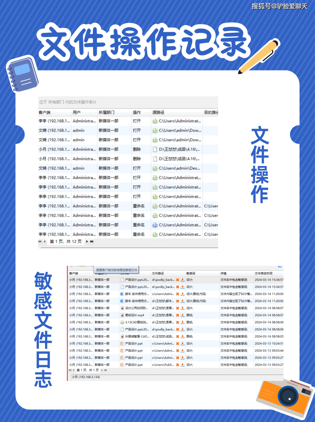 电脑使用记录查看方法|怎么查看电脑使用记录？学会这种方法超简单【详细指南】(图8)