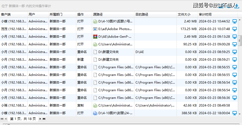 文件修改记录怎么查？这种方法一键追踪文档修改痕迹（实用！好用！）(图10)