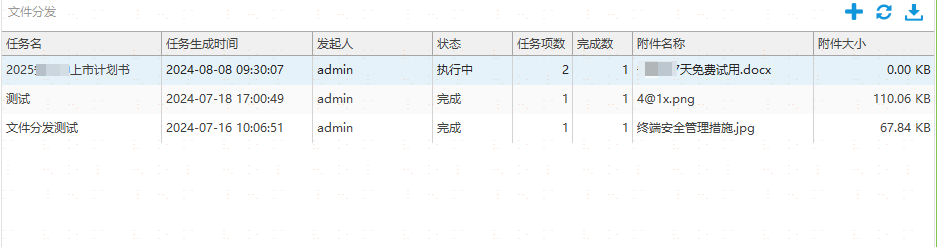 文件修改记录怎么查？这种方法一键追踪文档修改痕迹（实用！好用！）(图7)