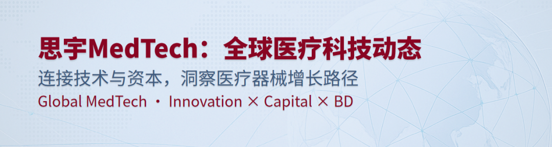 伽马刀有什么品牌进入创新通道！具有实时影像引导功能的头部伽马刀-上海聚慕医疗器械有限公司