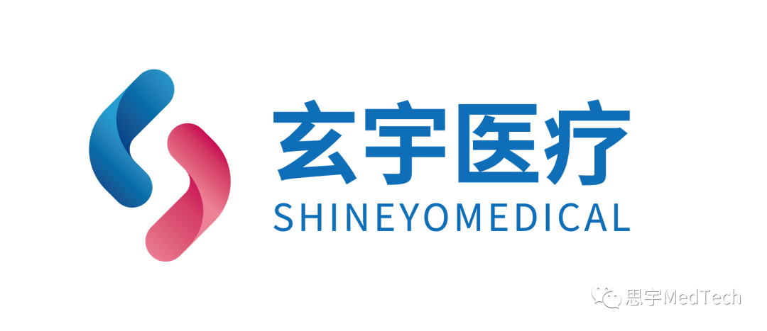 射频消融厂家有哪些盘点10家本土脉冲电场消融企业！_https://www.jmylbn.com_新闻资讯_第6张