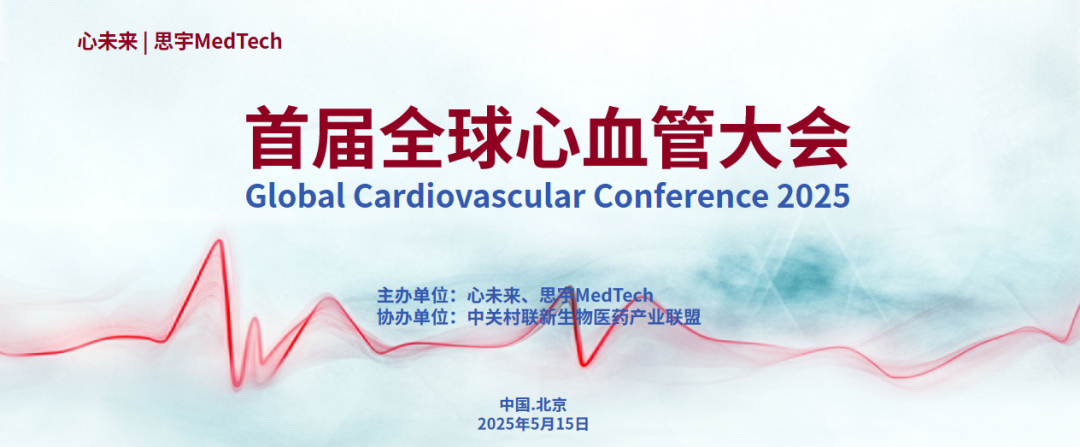 组织钳又叫什么最新！又一创新器械获批上市！_https://www.jmylbn.com_新闻资讯_第13张