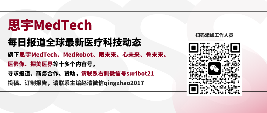 组织钳又叫什么最新！又一创新器械获批上市！_https://www.jmylbn.com_新闻资讯_第14张