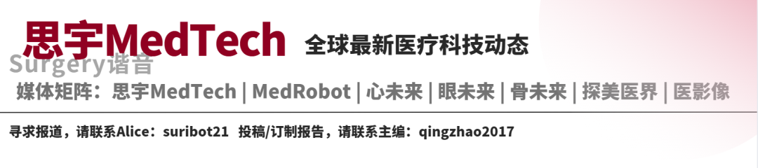 组织钳又叫什么最新！又一创新器械获批上市！_https://www.jmylbn.com_新闻资讯_第1张