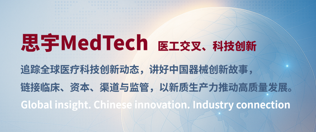 nellcor怎么念强强联合！美敦力与迈瑞深化战略合作_https://www.jmylbn.com_新闻资讯_第1张