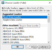 Tecplot 绘制流线图新——ANSYS CFX/Fluent计算结果的图5