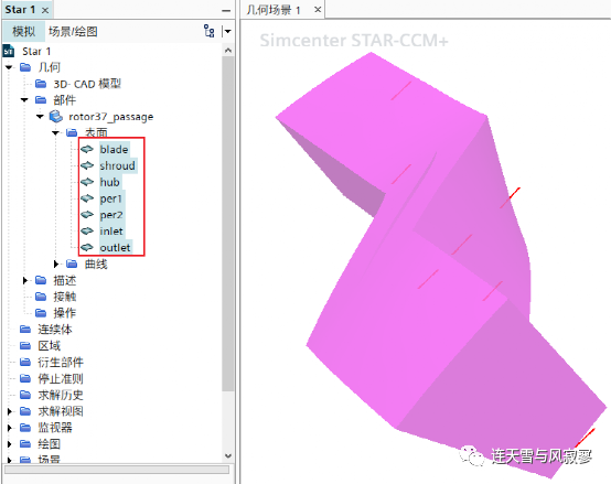 StarCCm+：rotor37涡轮叶片全六面体网格划分的图4