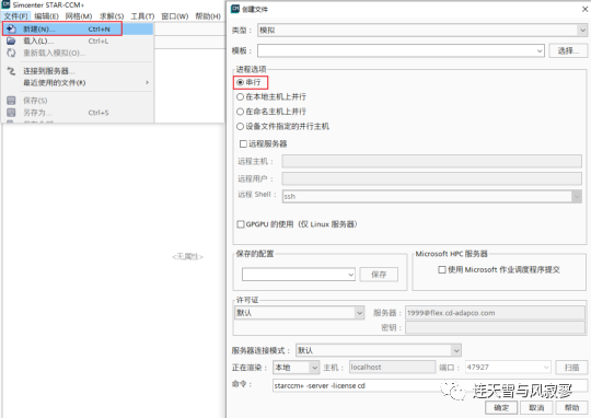 StarCCm+：rotor37涡轮叶片全六面体网格划分