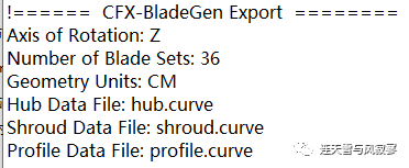 从TurboGrid BladeGen文件开始rotor37建模——Python脚本的图2