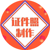 7寸照片有多大 证件照在线图片编辑器,一寸蓝底照片制作