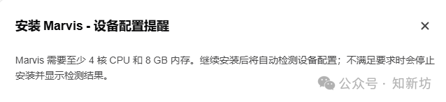 飞牛NAS新AI管家上线了！但需要的配置有点高  第2张