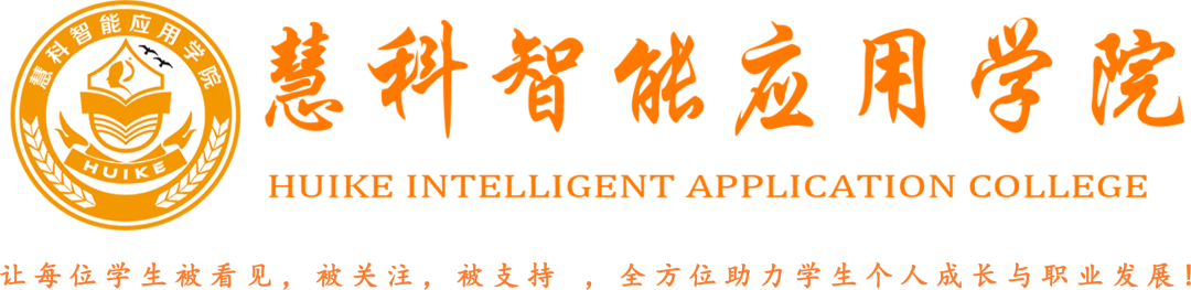 竞赛喜讯 | 我院参赛队伍获得“中银杯”技能大赛省三等奖(图1)