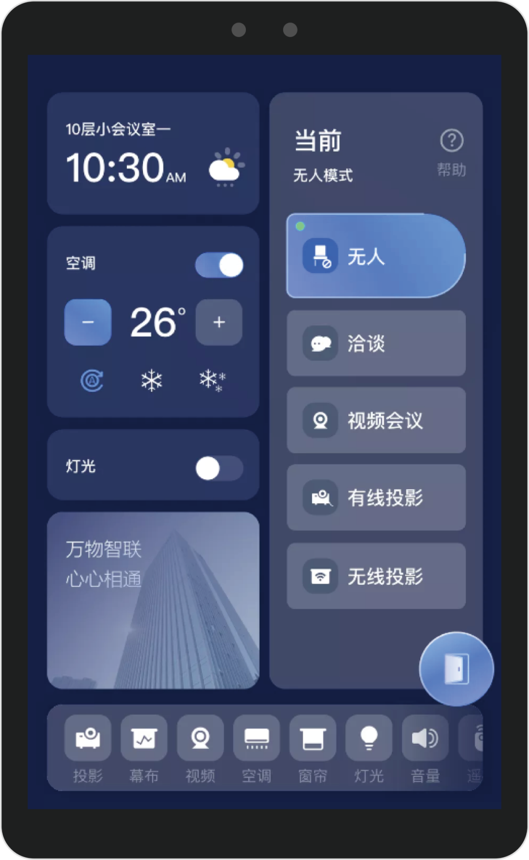 微信图片_2025-09-23_131115_741.png