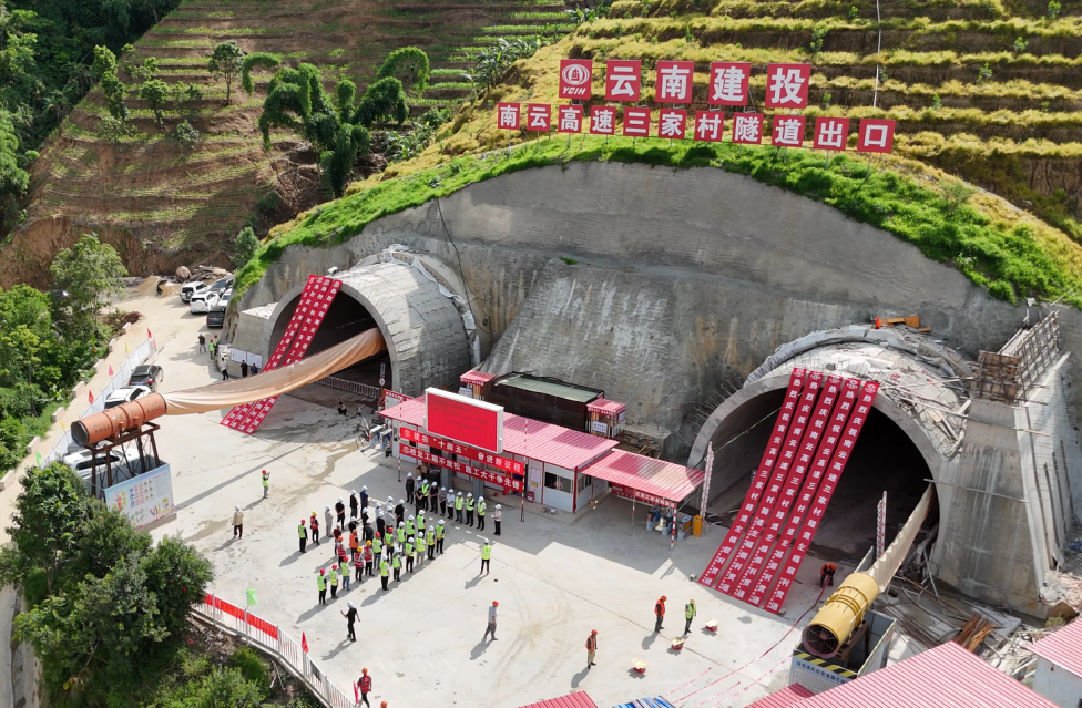 南云高速云县段三家村隧道左幅提前贯通1.png
