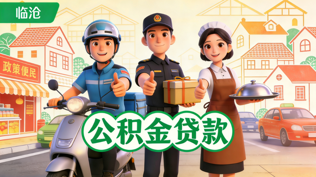 cqZVZEZN_sHjk.png?auth_key=1765727999-0-