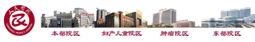 双能x骨密度检测仪为什么非得输入体重身高人医科普 ｜ 骨质疏松诊断“金标准”：双能X线骨密度仪_https://www.jmylbn.com_新闻资讯_第1张