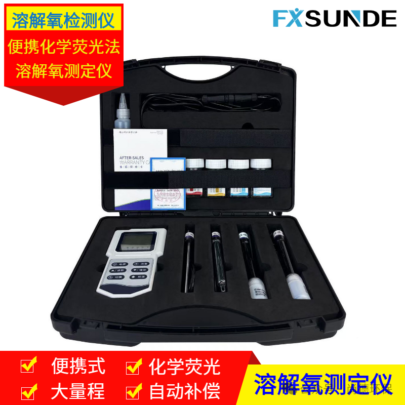 市政污水處理廠實驗室水質分析儀器全套配置方案