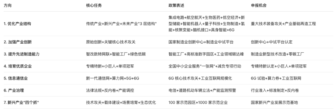 屏幕截图 2026-08-27 171041.png