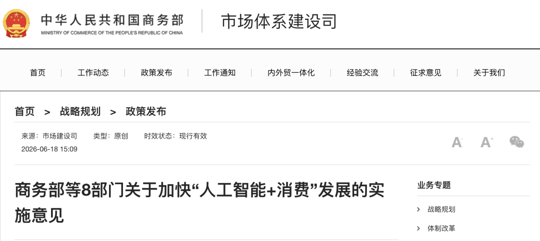 屏幕截图 2026-06-23 174547.png