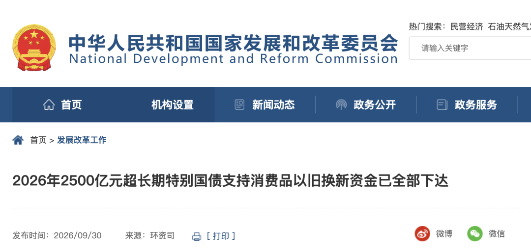 屏幕截图 2026-10-09 152855.png