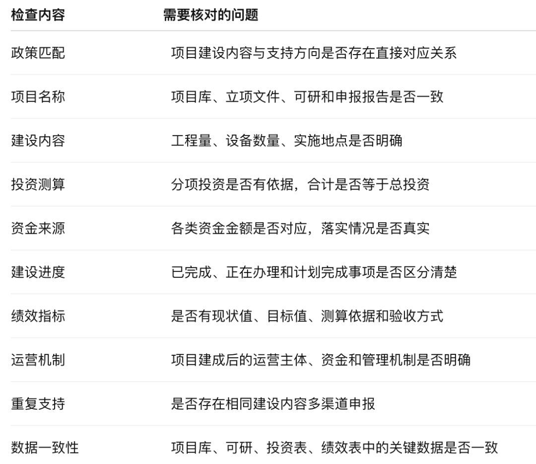 屏幕截图 2026-09-28 134817.png