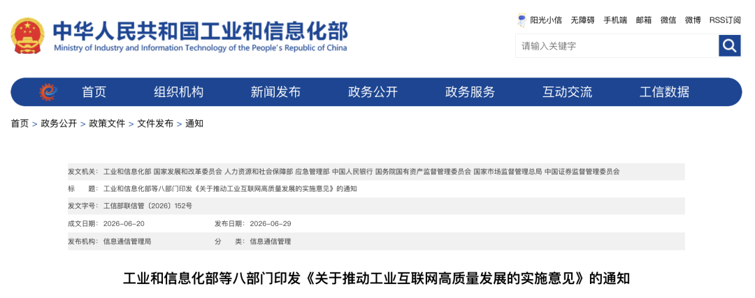 屏幕截图 2026-07-02 112700.png