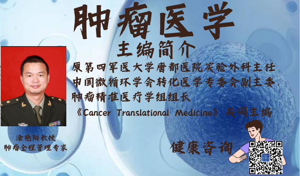 别不当回事！这6种“小病”有可能拖成癌→