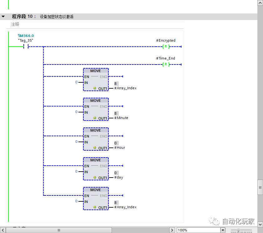 如何使用西门子博途编写动态密码加密程序？（附源程序）的图10
