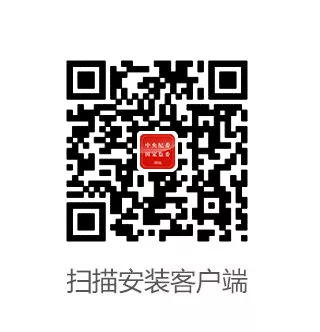 电视专题片《正风反腐就在身边》将在央视播出-微信头条网 电视专题片《正风反腐就在身边》将在央视播出