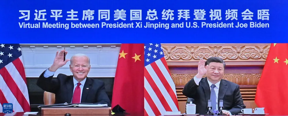 习近平同美国总统拜登举行视频会晤
