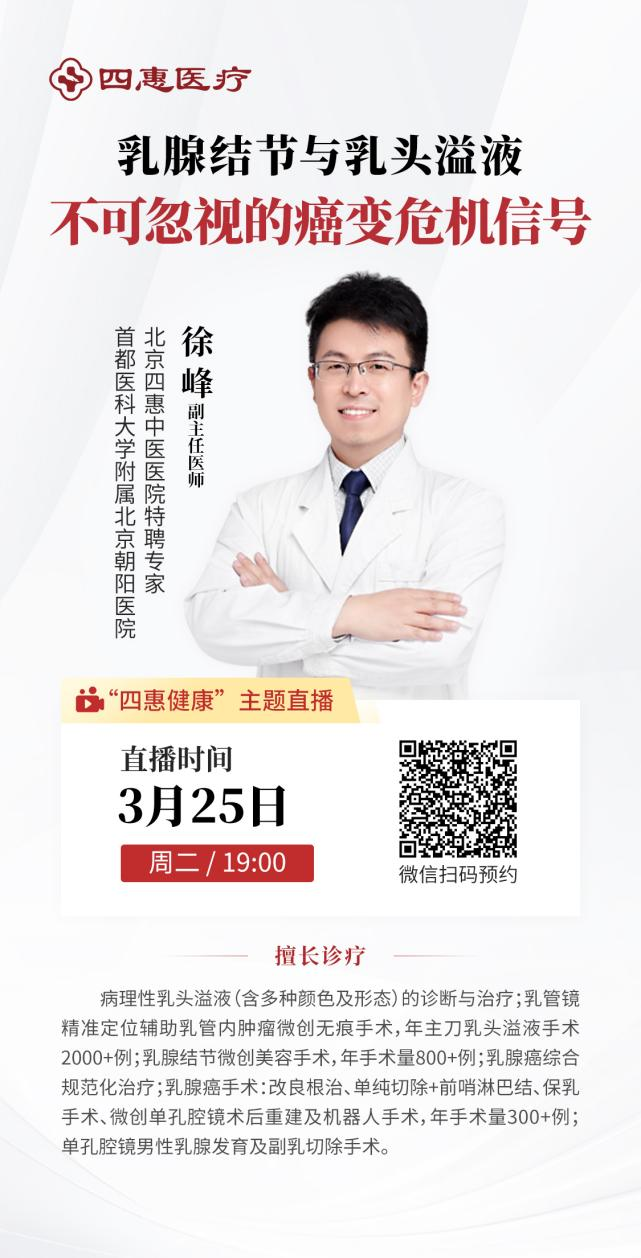 乳腺定位针怎么放乳房出现溢液和结节就是癌吗？出现这些情况就要当心！_https://www.jmylbn.com_新闻资讯_第8张