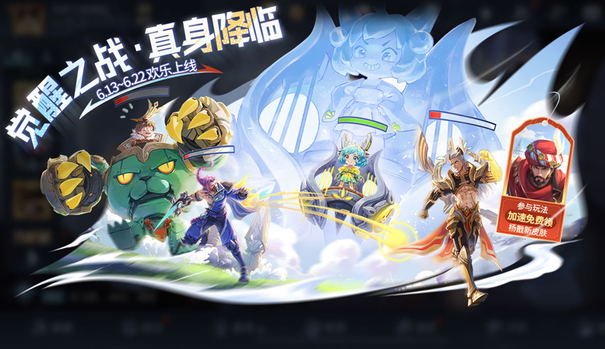 腾讯频道 - 王者开黑交流 - 即将下线，王者荣耀觉醒之战·真身降临体验如何，玩家...