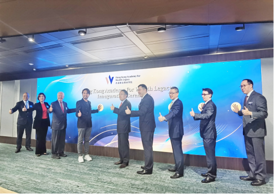香港财富传承学院正式成立 金石财策受邀出席仪式