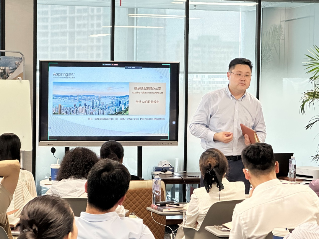 金石财策重塑传统家办行业，赋能「家办合伙人」培训