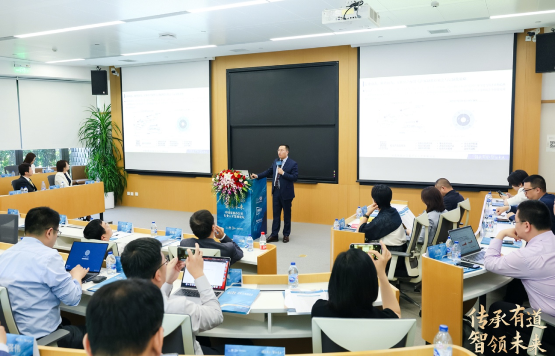 「认证家族办公室高级经理人」项目盛大启动，金石财策联合创始人、CEO刘干霄深度剖析中国家办发展机遇