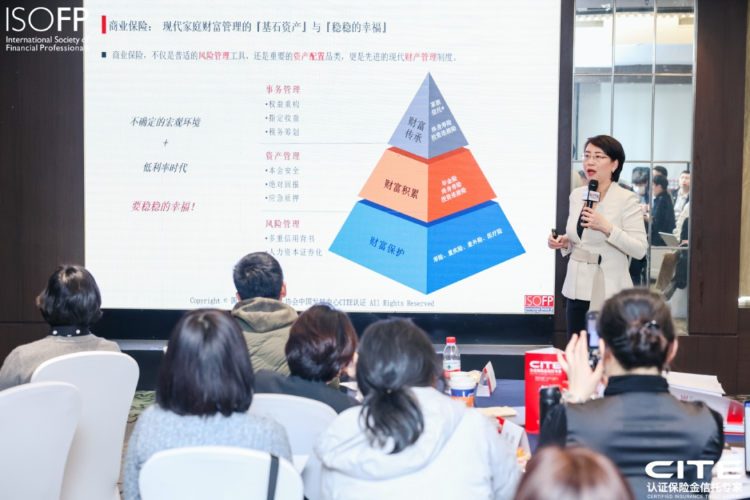 “CITE认证”首期班成功举办——现场反响热烈，获学员广泛好评